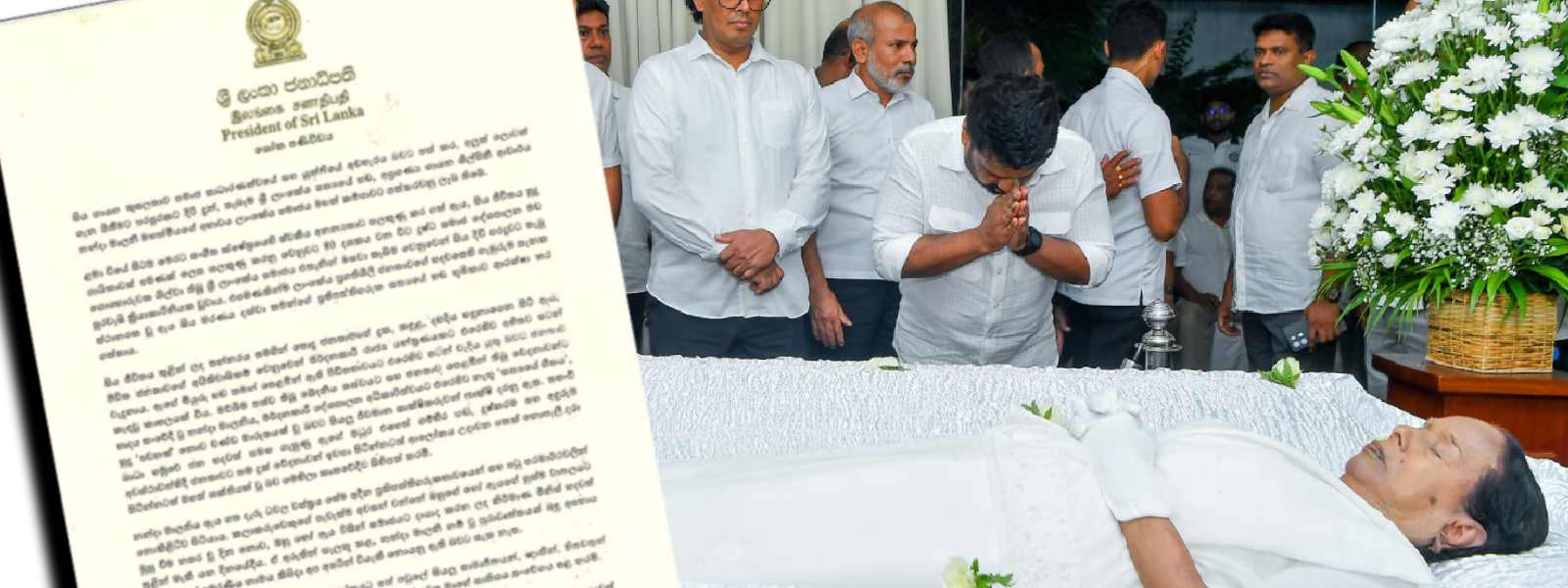 නන්දා මාලනීය වෙනුවෙන් ජනපතිගේ ශෝක පණිවිඩය